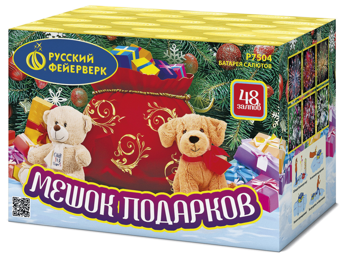 МЕШОК ПОДАРКОВ (1"х48)