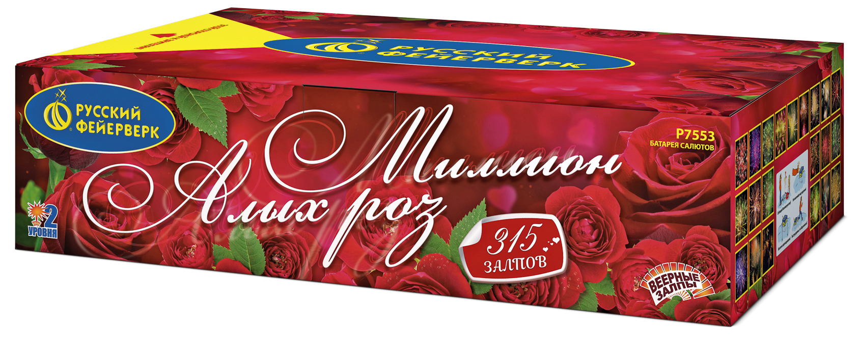 МИЛЛИОН АЛЫХ РОЗ (1"х 315)