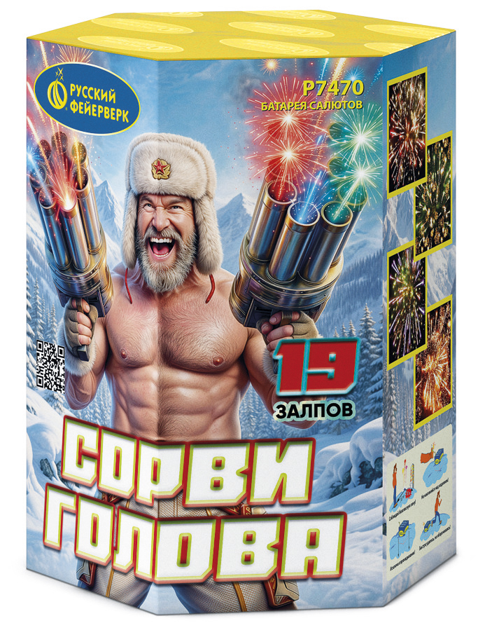 СОРВИГОЛОВА (1"х 19)