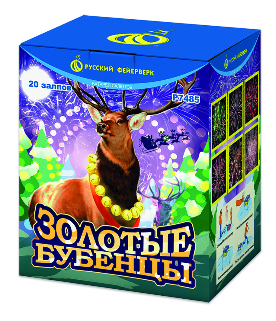 ЗОЛОТЫЕ БУБЕНЦЫ (1”х 20)