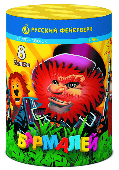 БАРМАЛЕЙ (0,8"х 8)