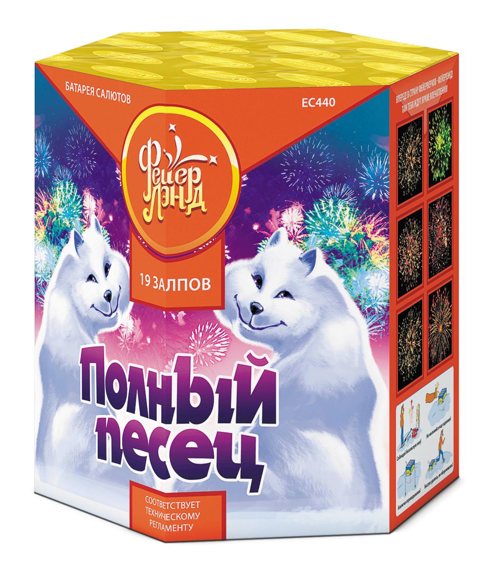 ПОЛНЫЙ ПЕСЕЦ (1”х 19)