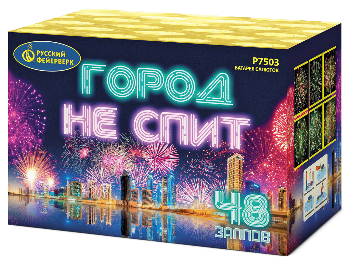 ГОРОД НЕ СПИТ (1"х 48)