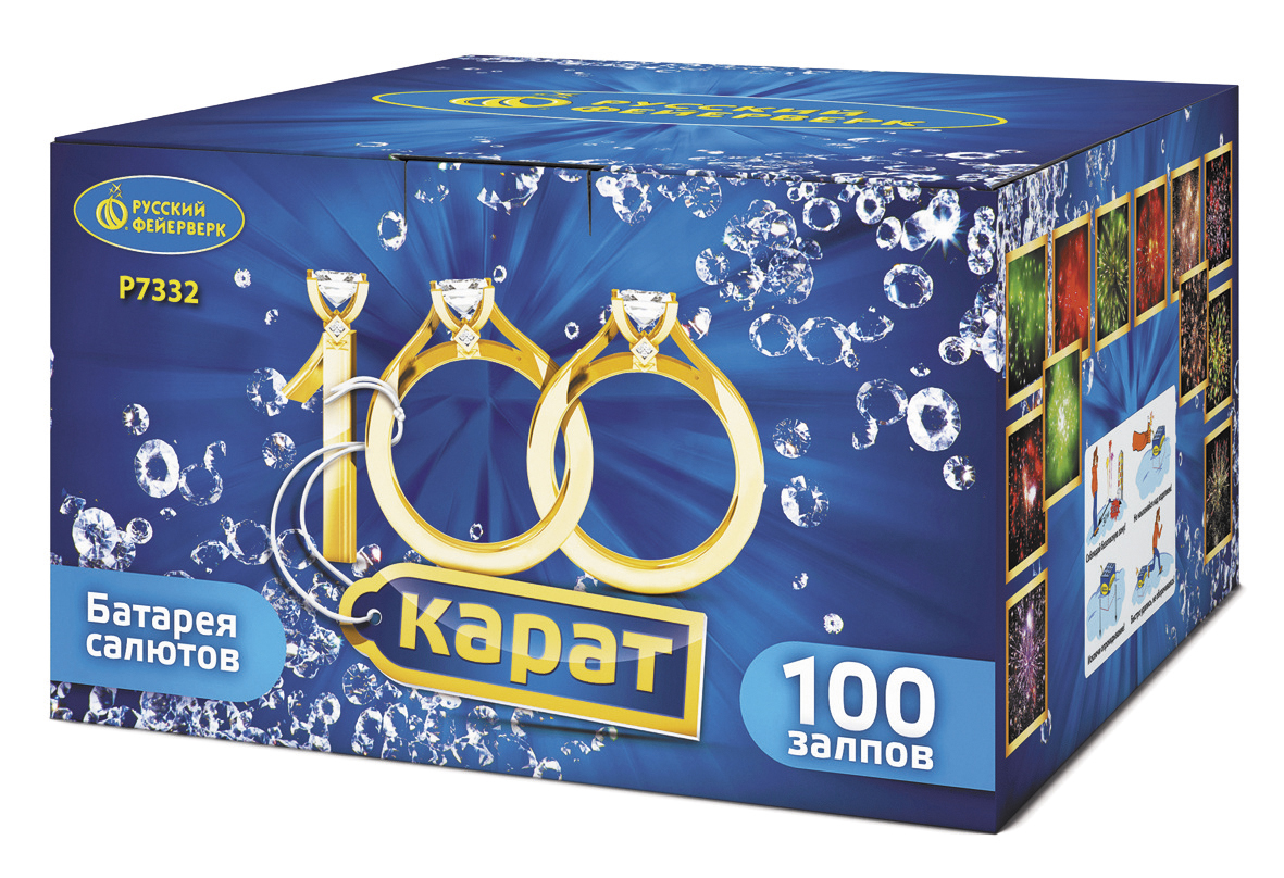 100 КАРАТ (0,8"х 100)