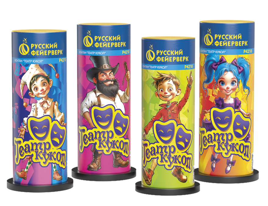 ТЕАТР КУКОЛ