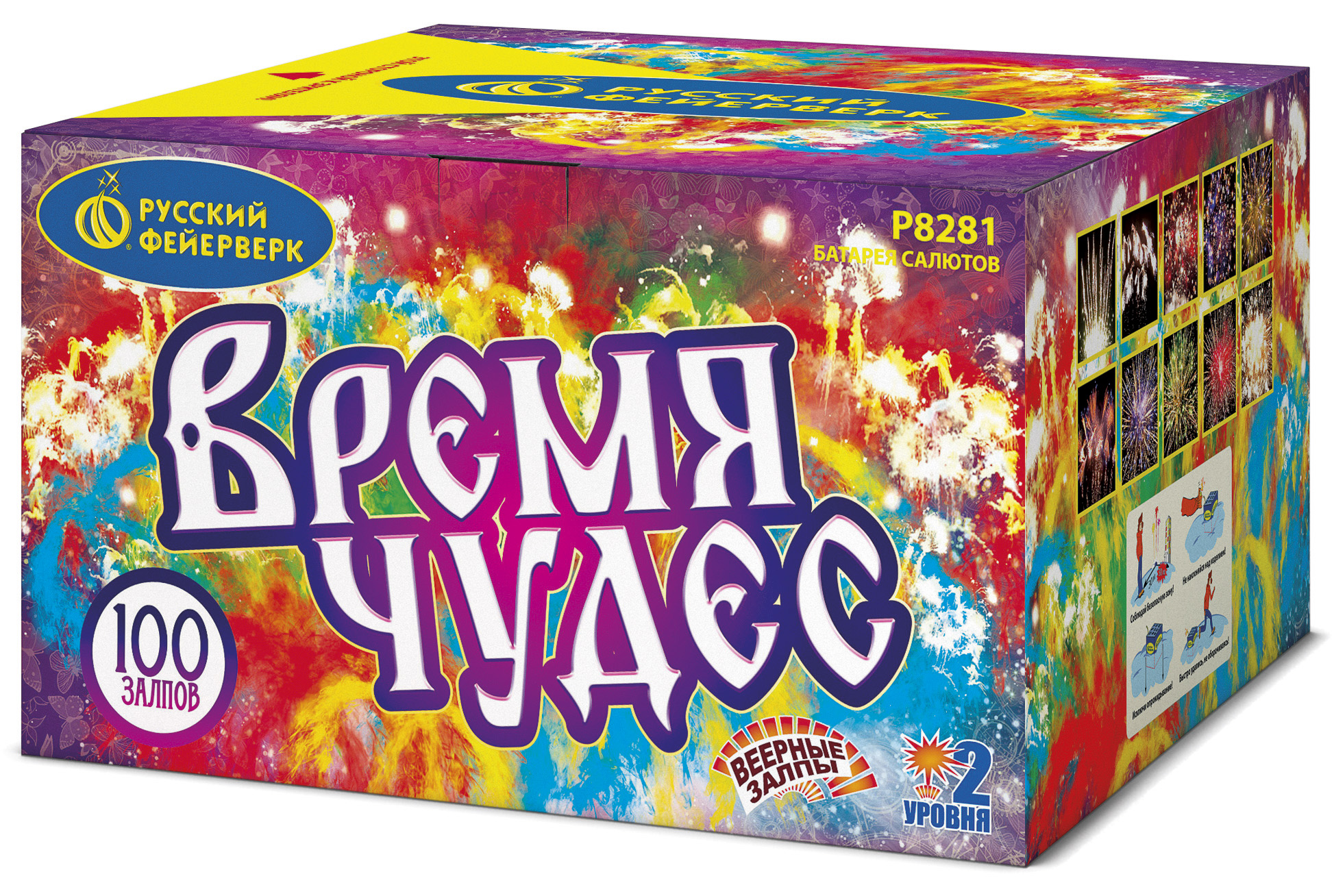 ВРЕМЯ ЧУДЕС (1"; 1,25"х 100)