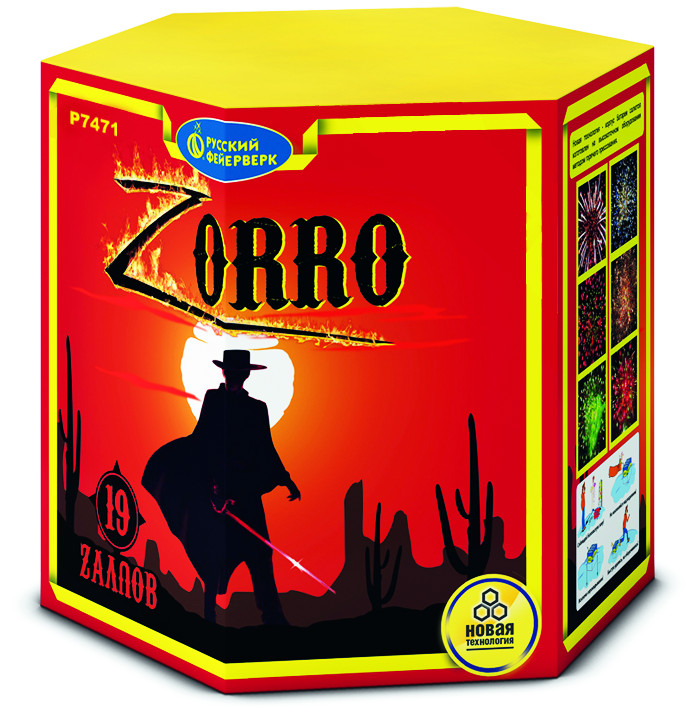 ZORRO (1”х 19)