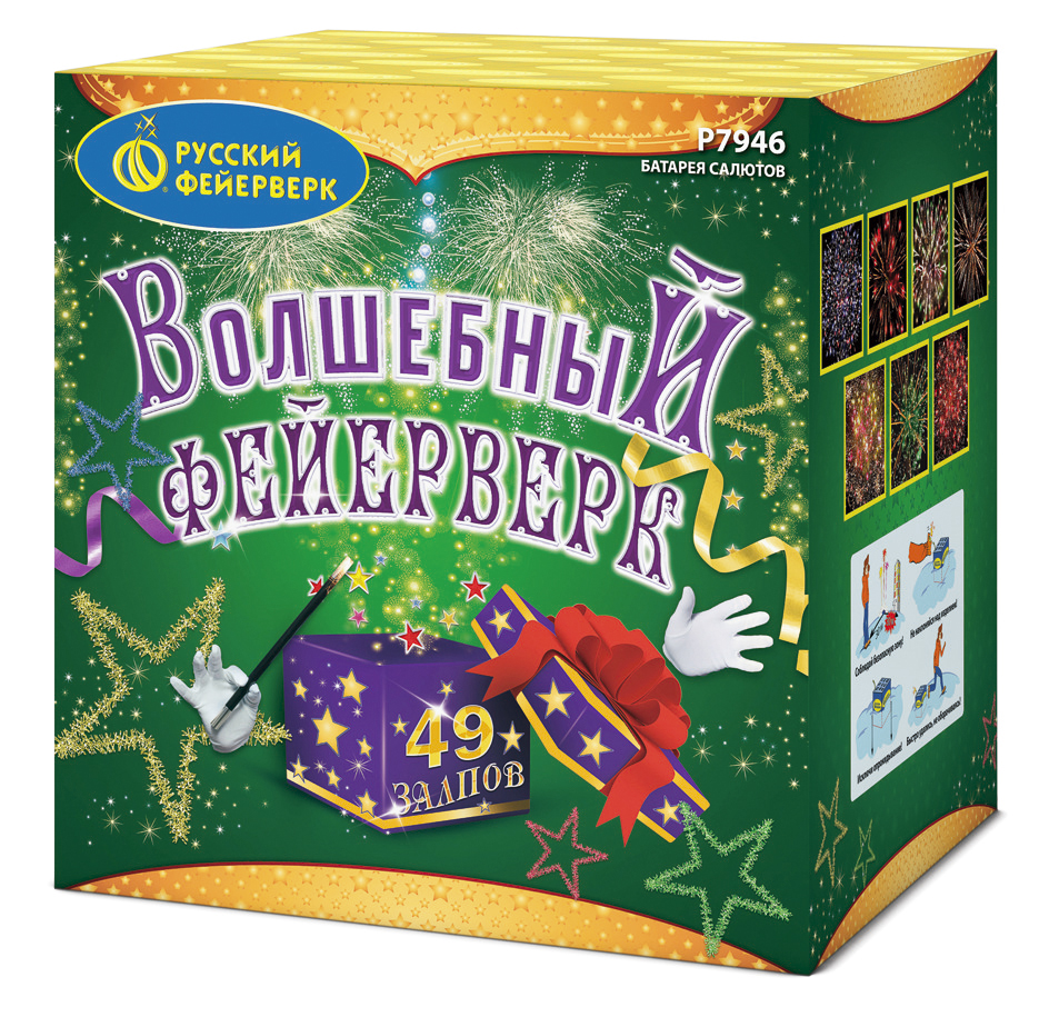 ВОЛШЕБНЫЙ ФЕЙЕРВЕРК (1,25"х 49)