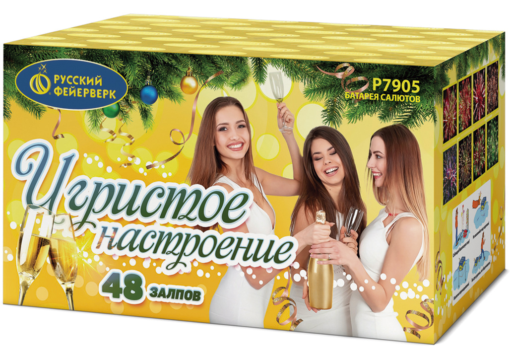 ИГРИСТОЕ НАСТРОЕНИЕ (1,25"х 48)