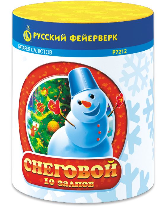 СНЕГОВОЙ (0,8”х 10)