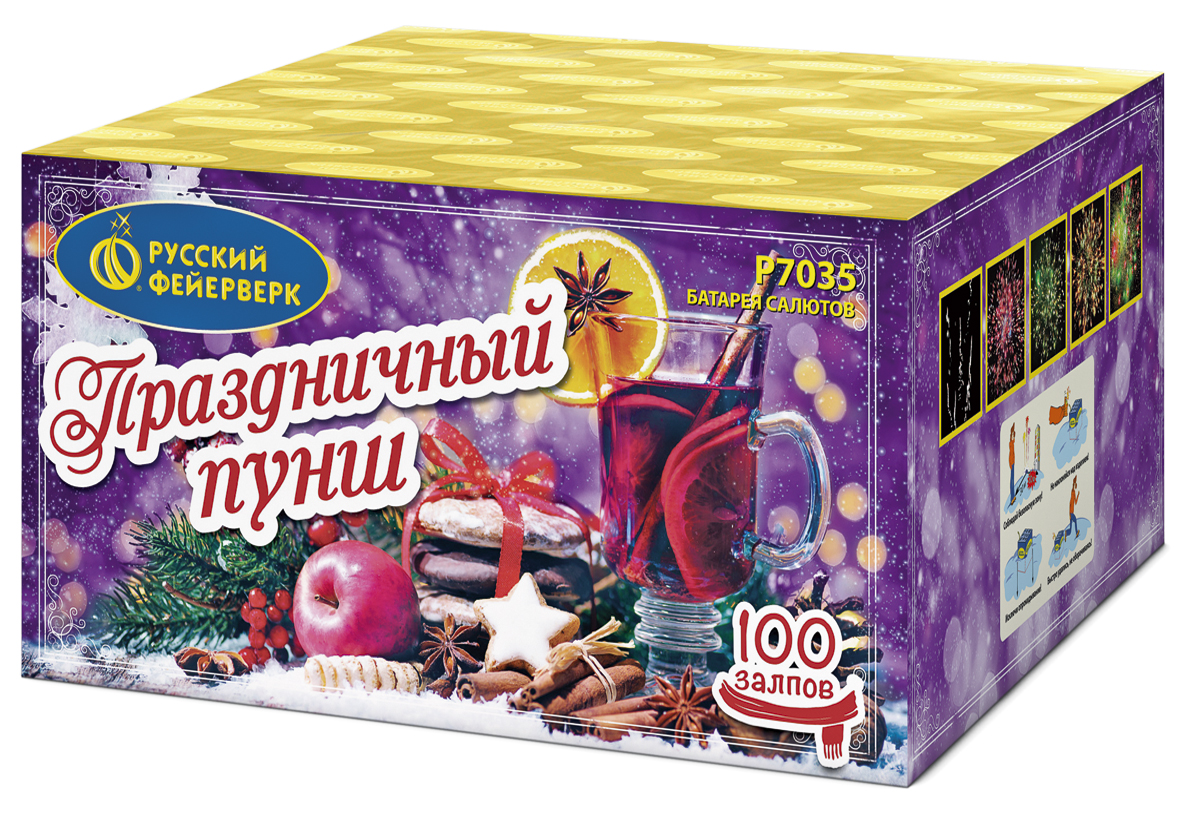 ПРАЗДНИЧНЫЙ ПУНШ (0,6"х 100)