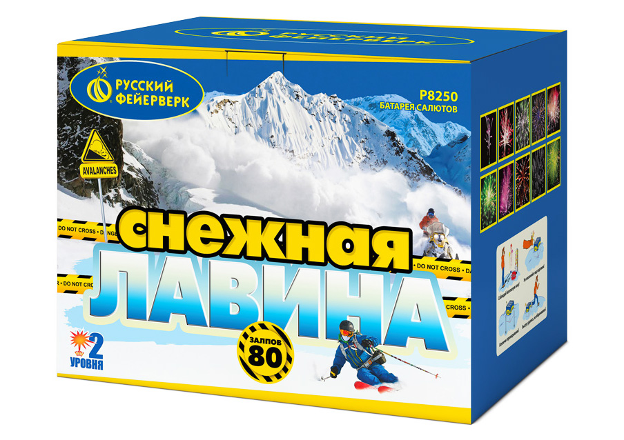 СНЕЖНАЯ ЛАВИНА (0,8"; 1,25"; 2"х 80)