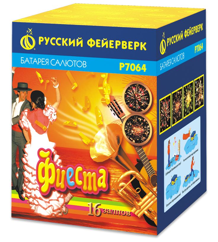 ФИЕСТА (0,8"х 16)