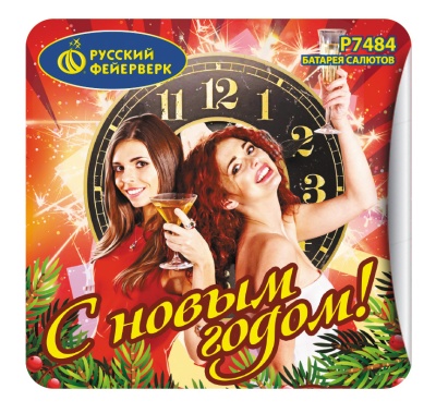 ТВОЙ ПОВОД (1"х 20)