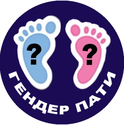 ПРИВЕТ ОТ АИСТА