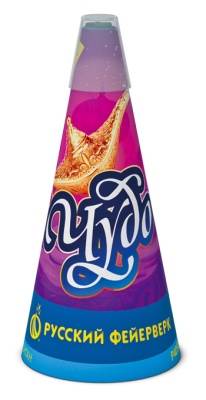 ЧУДО