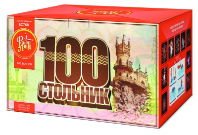 СТОЛЬНИК (1,25”х 100)