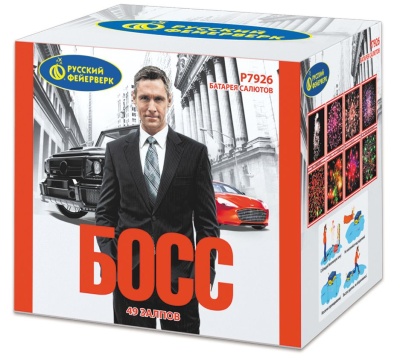 БОСС (1,25”х 50)