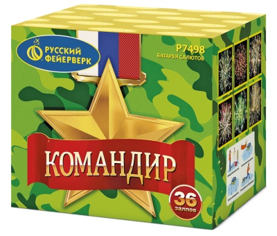 КОМАНДИР (1"х 36)