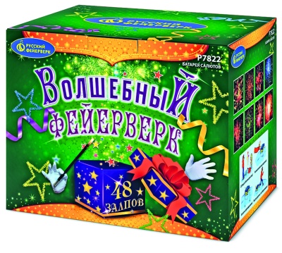 Р7822 Волшебный фейерверк (1,25"х 48)