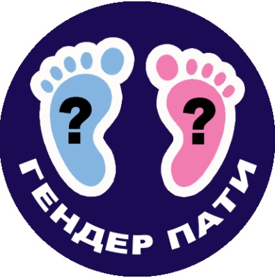 ПРИВЕТ ОТ АИСТА